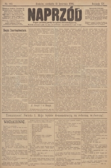 Naprzód : organ polskiej partyi socyalno demokratycznej. 1906, nr 103