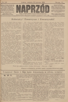 Naprzód : organ polskiej partyi socyalno demokratycznej. 1906, nr 109