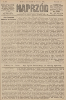 Naprzód : organ polskiej partyi socyalno demokratycznej. 1906, nr 110