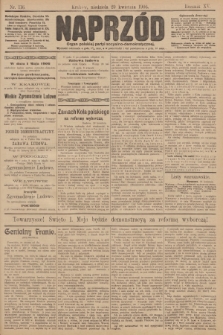 Naprzód : organ polskiej partyi socyalno demokratycznej. 1906, nr 116