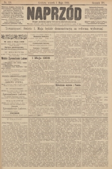 Naprzód : organ polskiej partyi socyalno demokratycznej. 1906, nr 118