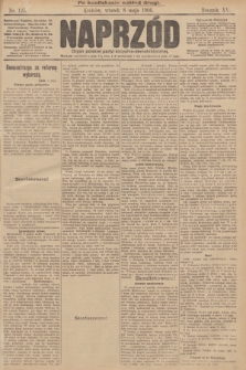 Naprzód : organ polskiej partyi socyalno demokratycznej. 1906, nr 125 (po konfiskacie nakład drugi)