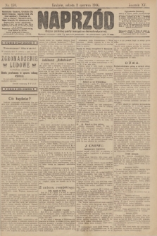 Naprzód : organ polskiej partyi socyalno demokratycznej. 1906, nr 150