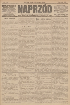 Naprzód : organ polskiej partyi socyalno demokratycznej. 1906, nr 160