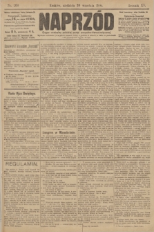 Naprzód : organ polskiej partyi socyalno demokratycznej. 1906, nr 268