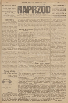Naprzód : organ polskiej partyi socyalno demokratycznej. 1906, nr 294