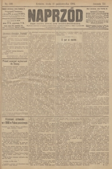 Naprzód : organ polskiej partyi socyalno demokratycznej. 1906, nr 299