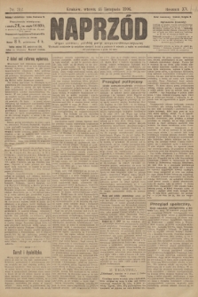 Naprzód : organ polskiej partyi socyalno demokratycznej. 1906, nr 312