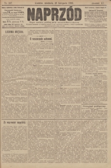 Naprzód : organ polskiej partyi socyalno demokratycznej. 1906, nr 317