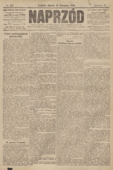 Naprzód : organ polskiej partyi socyalno demokratycznej. 1906, nr 319