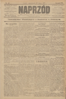 Naprzód : organ centralny polskiej partyi socyalno-demokratycznej. 1907, nr 48