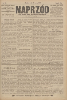 Naprzód : organ centralny polskiej partyi socyalno-demokratycznej. 1907, nr 78