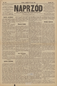 Naprzód : organ centralny polskiej partyi socyalno-demokratycznej. 1907, nr 147