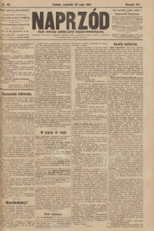 Naprzód : organ centralny polskiej partyi socyalno-demokratycznej. 1907, nr 151