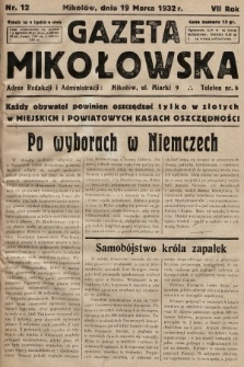 Gazeta Mikołowska. 1932, nr 12