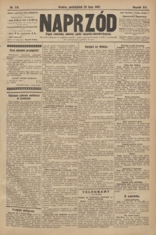 Naprzód : organ centralny polskiej partyi socyalno-demokratycznej. 1907, nr 212