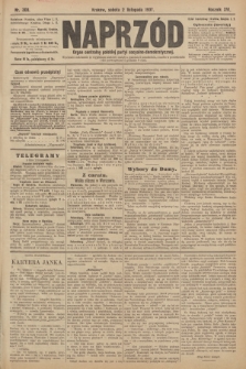 Naprzód : organ centralny polskiej partyi socyalno-demokratycznej. 1907, nr 308 [nakład pierwszy skonfiskowany]