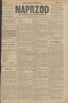 Naprzód : organ centralny polskiej partyi socyalno-demokratycznej. 1907, nr 309