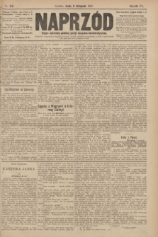 Naprzód : organ centralny polskiej partyi socyalno-demokratycznej. 1907, nr 312