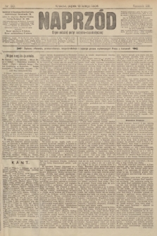Naprzód : organ polskiej partyi socyalno-demokratycznej. 1904, nr 50