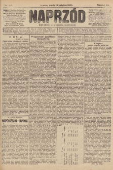 Naprzód : organ polskiej partyi socyalno-demokratycznej. 1904, nr 103