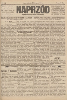 Naprzód : organ polskiej partyi socyalno-demokratycznej. 1904, nr 110