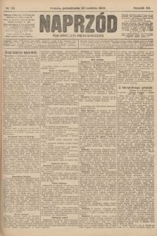 Naprzód : organ polskiej partyi socyalno-demokratycznej. 1904, nr 115 [nakład pierwszy skonfiskowany]