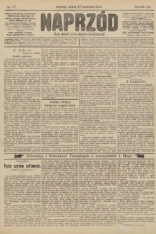 Naprzód : organ polskiej partyi socyalno-demokratycznej. 1904, nr 117