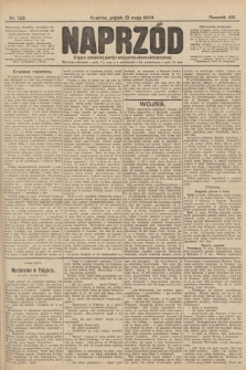 Naprzód : organ polskiej partyi socyalno-demokratycznej. 1904, nr 133 [nakład pierwszy skonfiskowany]