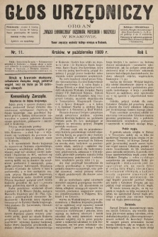 Głos Urzędniczy : organ „Związku Ekonomicznego” urzędników, profesorów i nauczycieli. 1908/1909, nr 11
