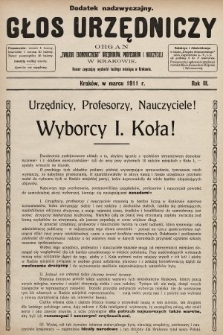 Głos Urzędniczy : organ „Związku Ekonomicznego” urzędników, profesorów i nauczycieli. 1911, dodatek nadzwyczajny