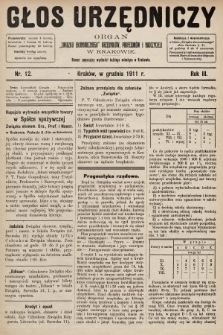 Głos Urzędniczy : organ „Związku Ekonomicznego” urzędników, profesorów i nauczycieli. 1911, nr 12