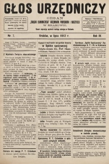 Głos Urzędniczy : organ „Związku Ekonomicznego” urzędników, profesorów i nauczycieli. 1912, nr 7