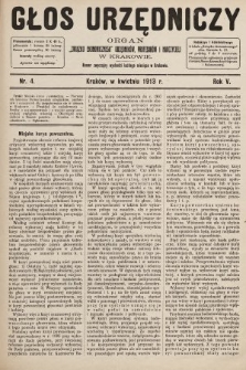 Głos Urzędniczy : organ „Związku Ekonomicznego” urzędników, profesorów i nauczycieli. 1913, nr 4