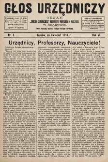 Głos Urzędniczy : organ „Związku Ekonomicznego” urzędników, profesorów i nauczycieli. 1914, nr 3