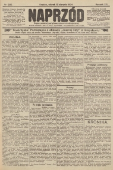 Naprzód : organ polskiej partyi socyalno-demokratycznej. 1904, nr 226