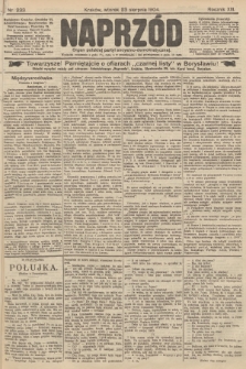 Naprzód : organ polskiej partyi socyalno-demokratycznej. 1904, nr 233