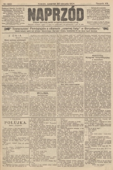 Naprzód : organ polskiej partyi socyalno-demokratycznej. 1904, nr 235