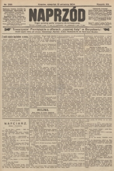 Naprzód : organ polskiej partyi socyalno-demokratycznej. 1904, nr 256