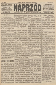 Naprzód : organ polskiej partyi socyalno-demokratycznej. 1904, nr 289