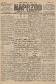 Naprzód : organ polskiej partyi socyalno-demokratycznej. 1904, nr 354