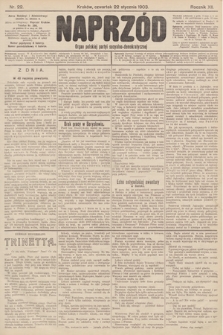 Naprzód : organ polskiej partyi socyalno-demokratycznej. 1903, nr 22