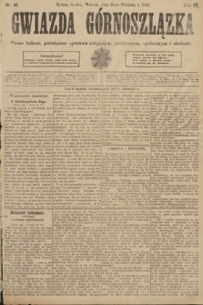 Gwiazda Górnoszlązka : pismo ludowe, poświęcone sprawom politycznym, spółecznym i oświacie. 1891, nr 62