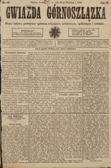 Gwiazda Górnoszlązka : pismo ludowe, poświęcone sprawom politycznym, spółecznym i oświacie. 1891, nr 63