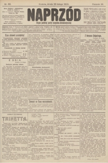 Naprzód : organ polskiej partyi socyalno-demokratycznej. 1903, nr 55 [nakład pierwszy skonfiskowany]