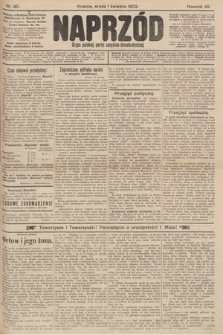 Naprzód : organ polskiej partyi socyalno-demokratycznej. 1903, nr 90 [po konfiskacie nakład drugi!]