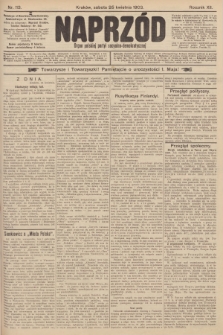 Naprzód : organ polskiej partyi socyalno-demokratycznej. 1903, nr 113