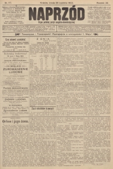 Naprzód : organ polskiej partyi socyalno-demokratycznej. 1903, nr 117