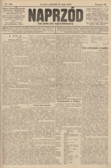 Naprzód : organ polskiej partyi socyalno-demokratycznej. 1903, nr 139