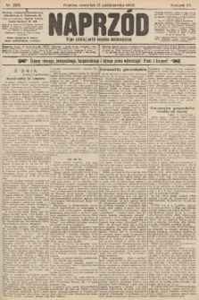 Naprzód : organ polskiej partyi socyalno-demokratycznej. 1903, nr 283 [nakład pierwszy skonfiskowany]